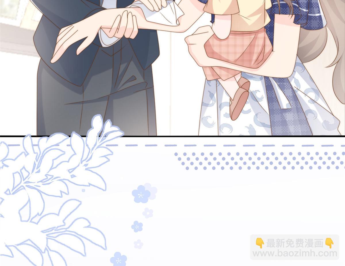 🍣团宠大佬三岁半 第167话 狗皇帝的苦肉计升级了！ 第47页