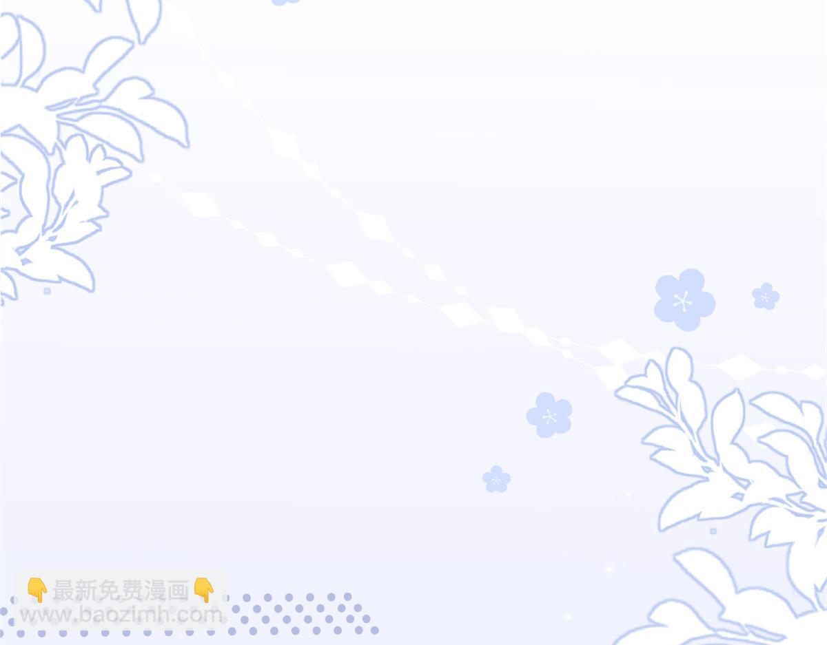 🍣团宠大佬三岁半 第167话 狗皇帝的苦肉计升级了！ 第48页