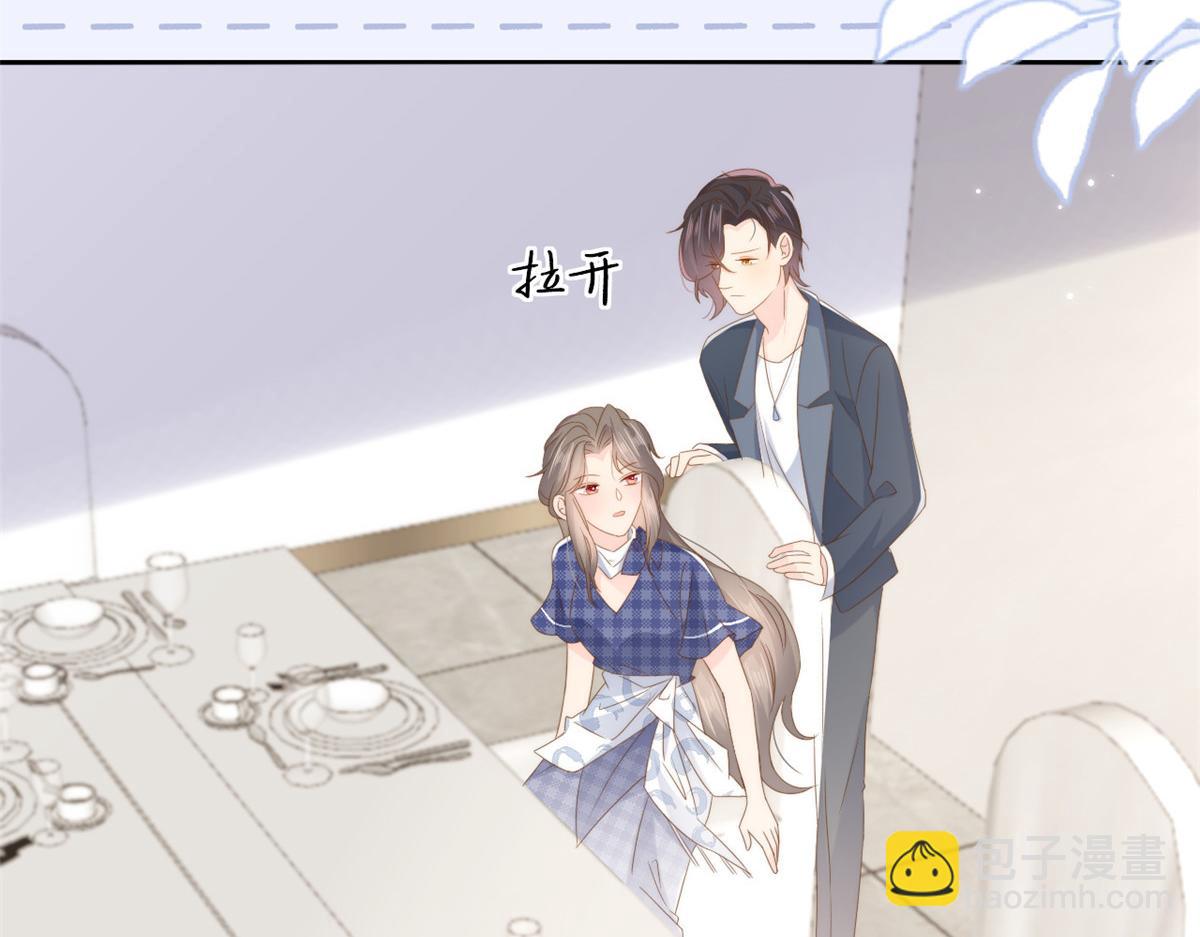 🍣团宠大佬三岁半 第167话 狗皇帝的苦肉计升级了！ 第49页