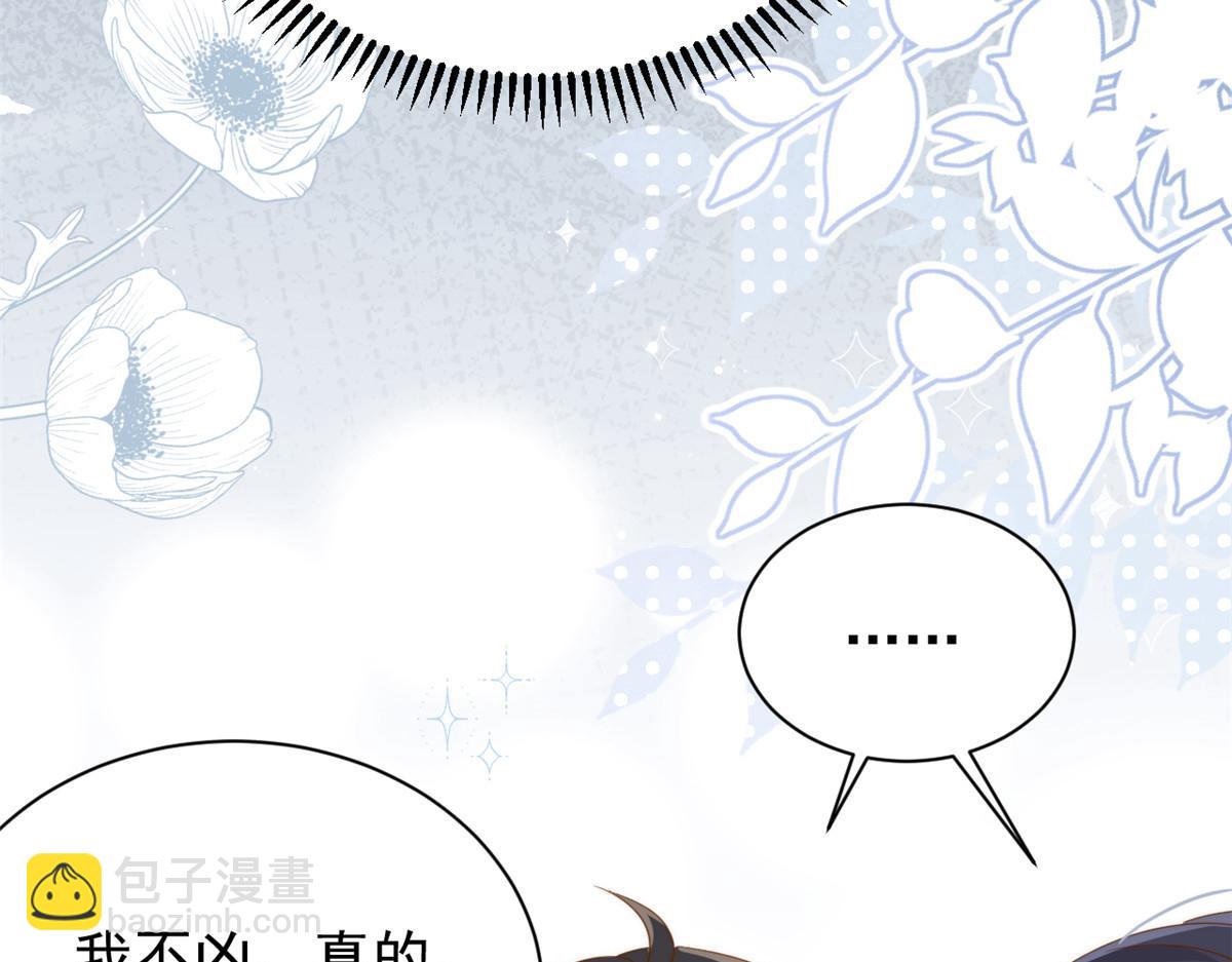 🍣团宠大佬三岁半 第169话 有些许丢人…… 第19页
