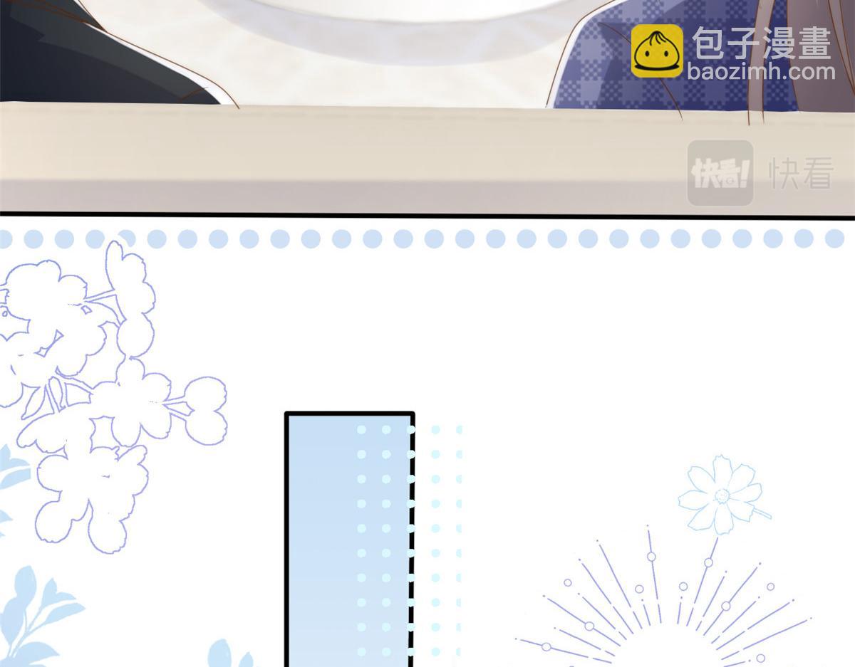 🍣团宠大佬三岁半 第169话 有些许丢人…… 第27页