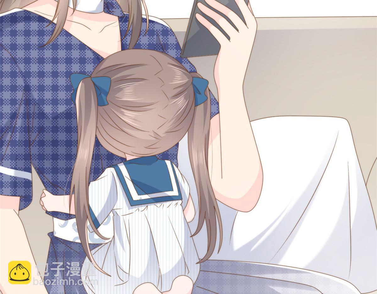 🍣团宠大佬三岁半 第169话 有些许丢人…… 第31页