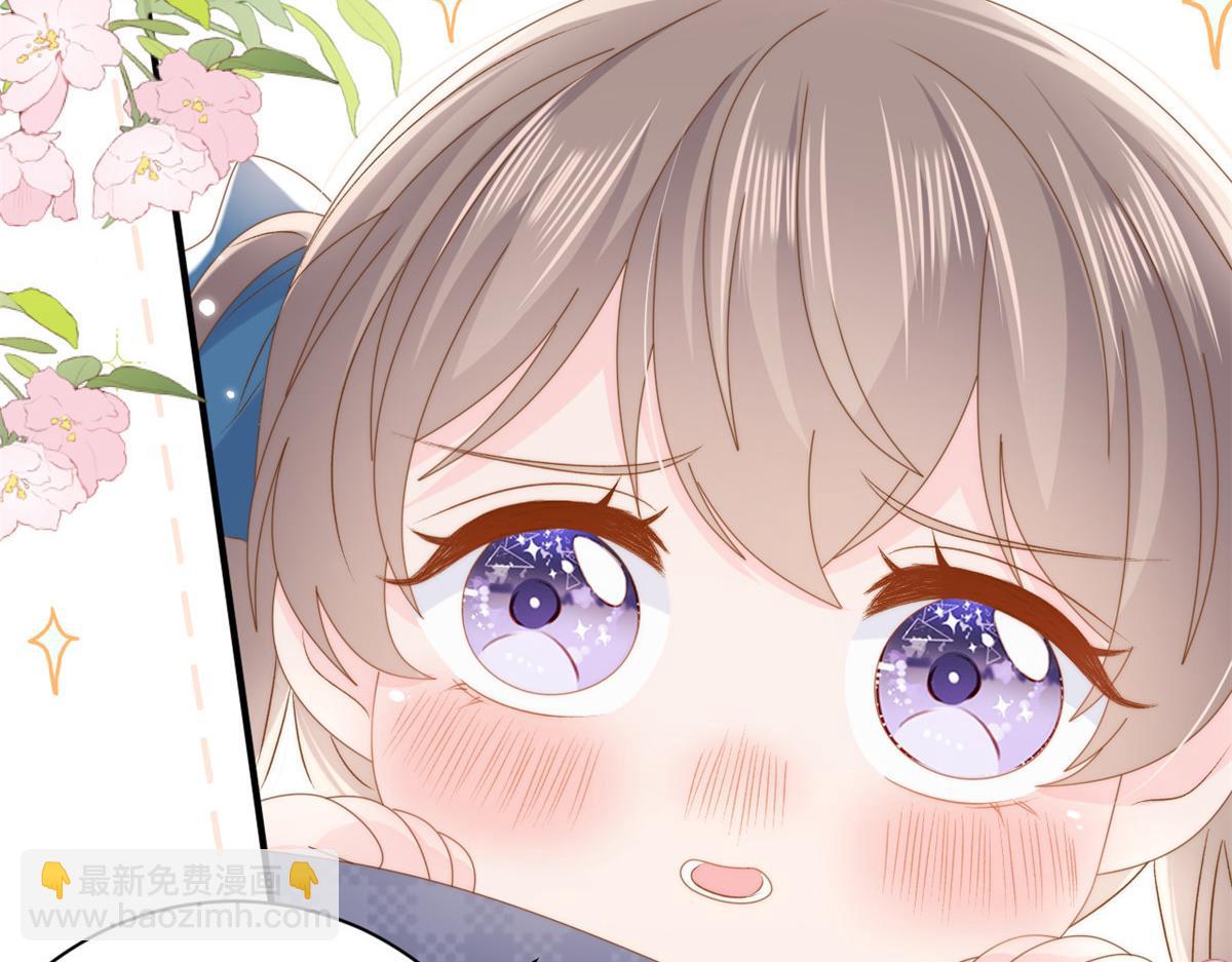 🍣团宠大佬三岁半 第169话 有些许丢人…… 第33页