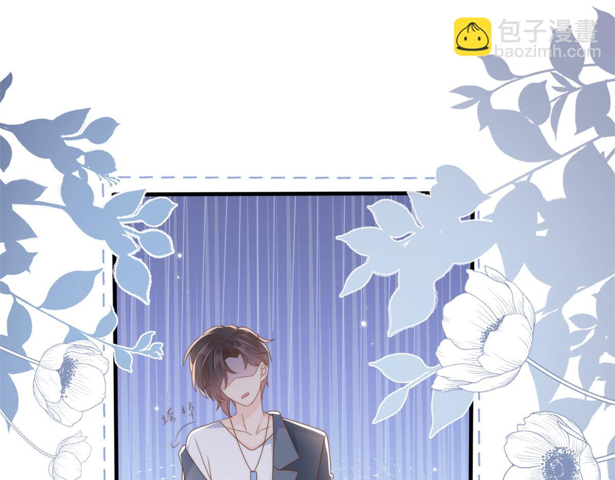 🍣团宠大佬三岁半 第169话 有些许丢人…… 第45页