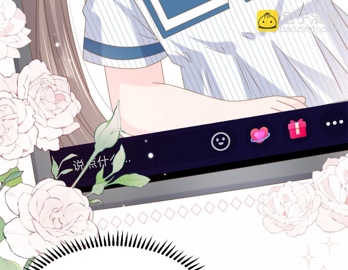 🍣团宠大佬三岁半 第169话 有些许丢人…… 第50页