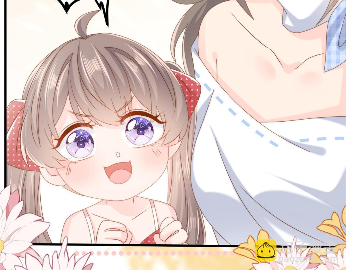 🍣团宠大佬三岁半 第171话 突然延长的死亡线 第23页