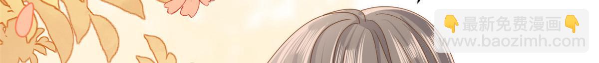 🍣团宠大佬三岁半 第171话 突然延长的死亡线 第27页