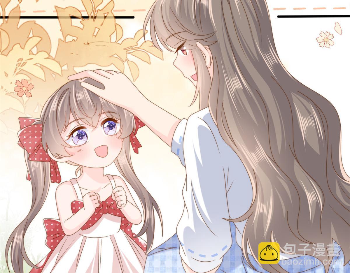 🍣团宠大佬三岁半 第171话 突然延长的死亡线 第28页