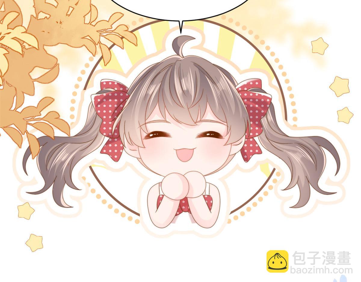 🍣团宠大佬三岁半 第171话 突然延长的死亡线 第38页