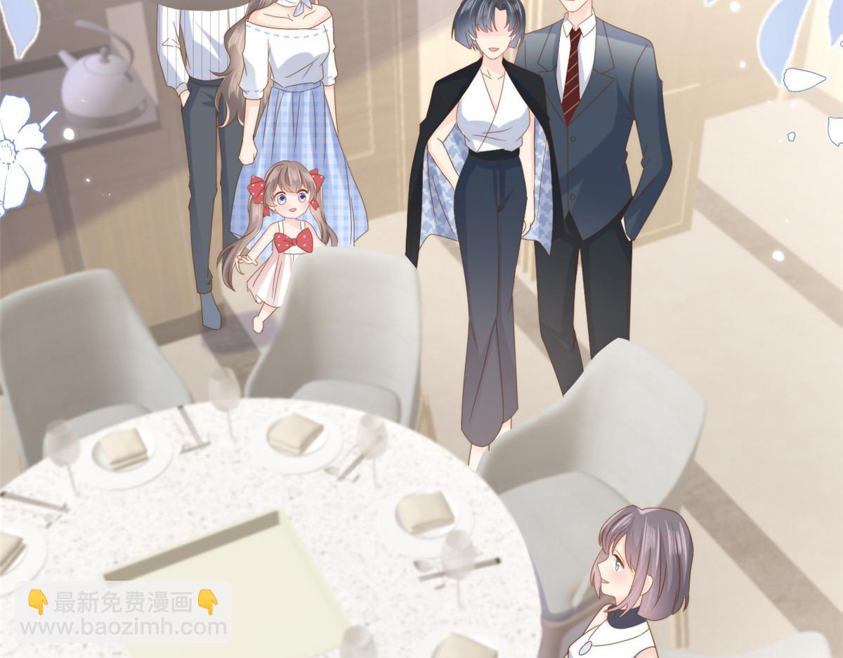 🍣团宠大佬三岁半 第171话 突然延长的死亡线 第41页