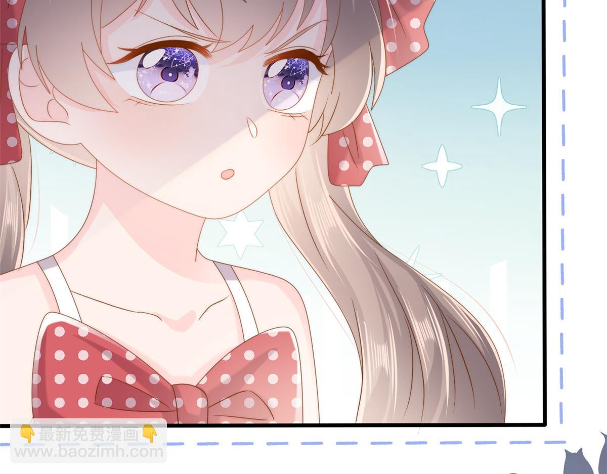 🍣团宠大佬三岁半 第171话 突然延长的死亡线 第44页
