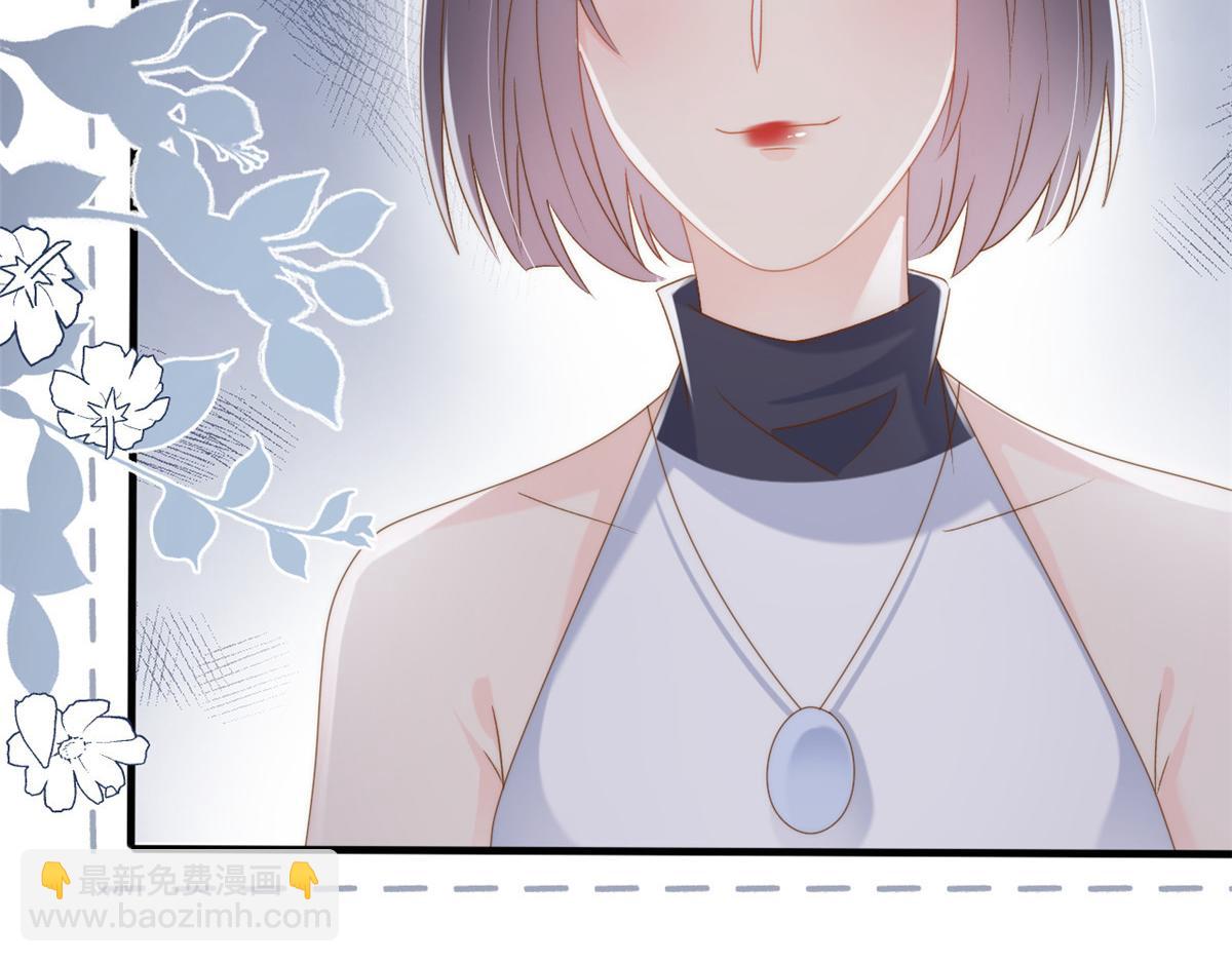 🍣团宠大佬三岁半 第171话 突然延长的死亡线 第47页