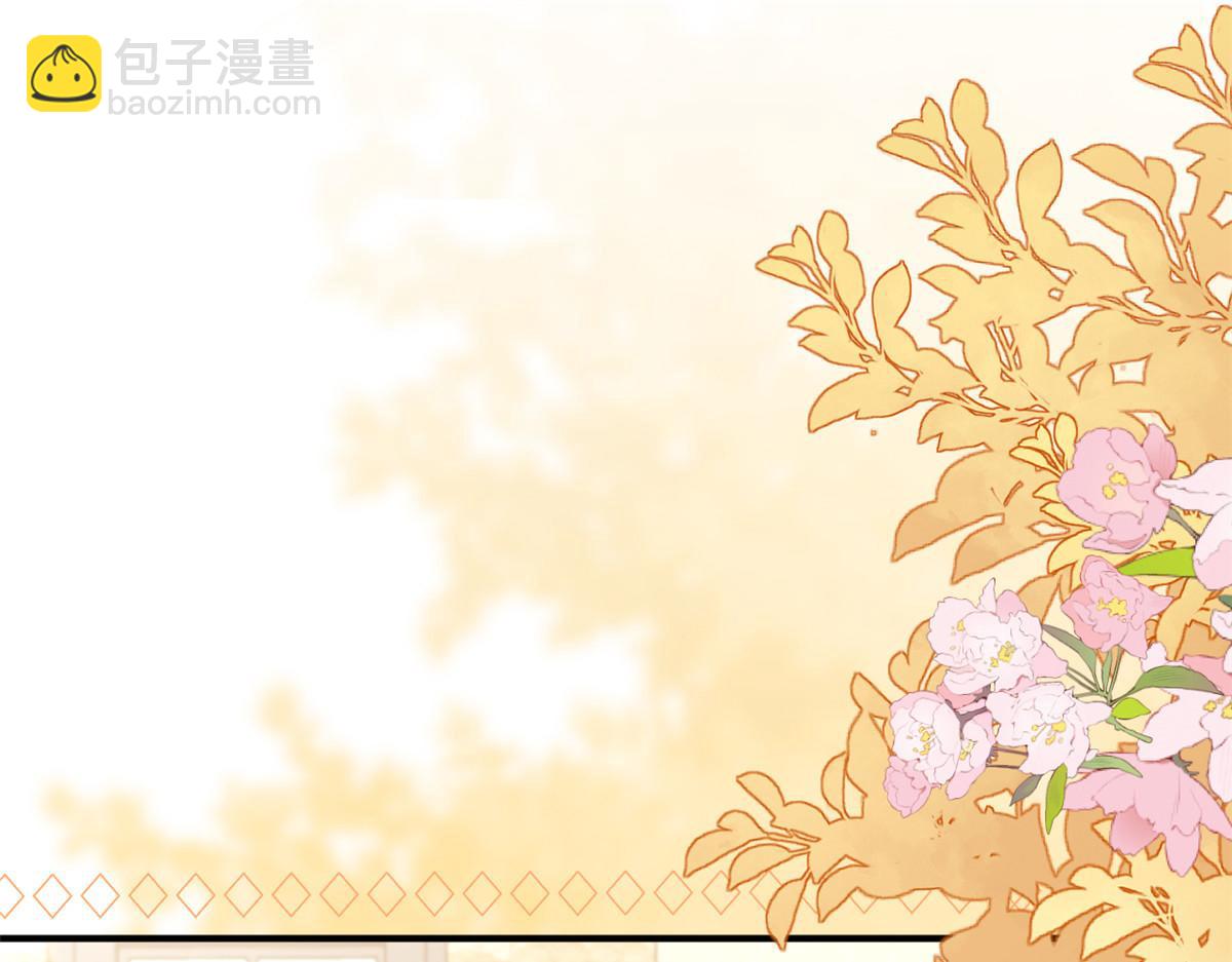 🍣团宠大佬三岁半 第171话 突然延长的死亡线 第7页