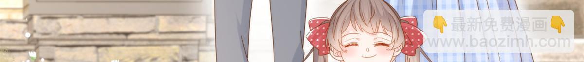 🍣团宠大佬三岁半 第171话 突然延长的死亡线 第9页
