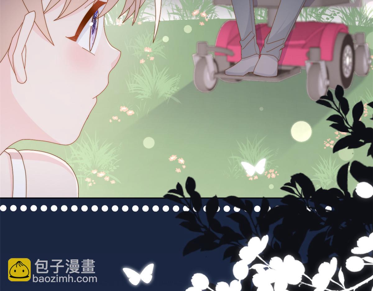 🍣团宠大佬三岁半 第173话 被带坏的小阿枳 第16页