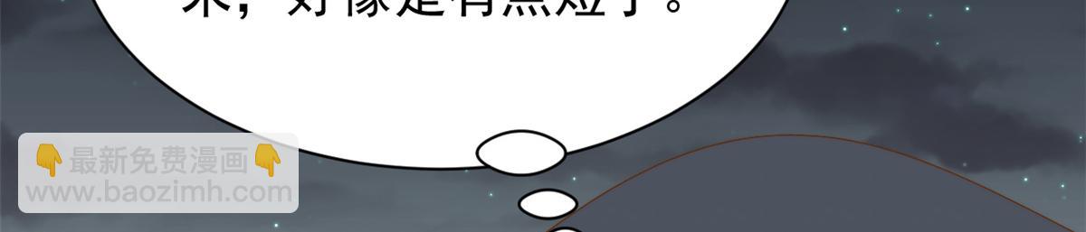 🍣团宠大佬三岁半 第173话 被带坏的小阿枳 第18页
