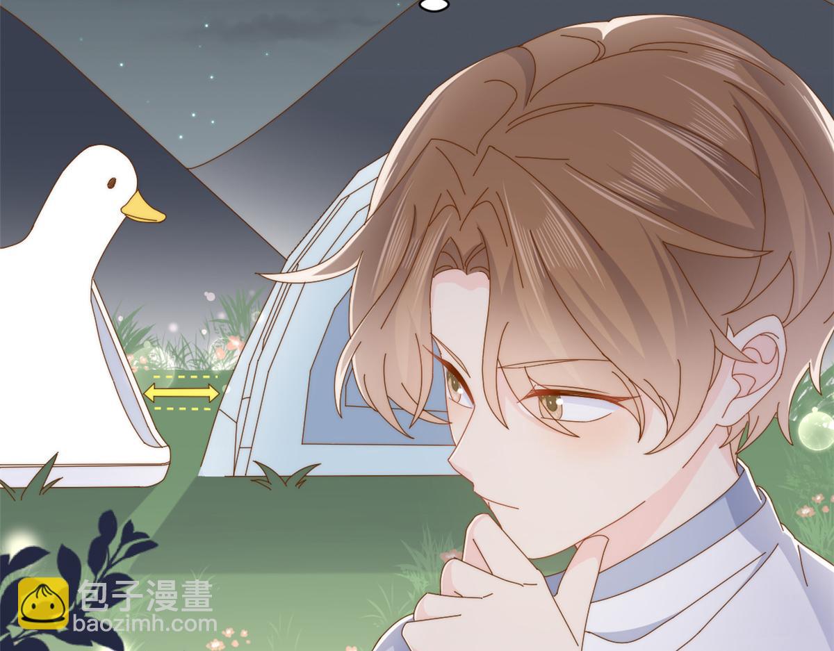 🍣团宠大佬三岁半 第173话 被带坏的小阿枳 第19页