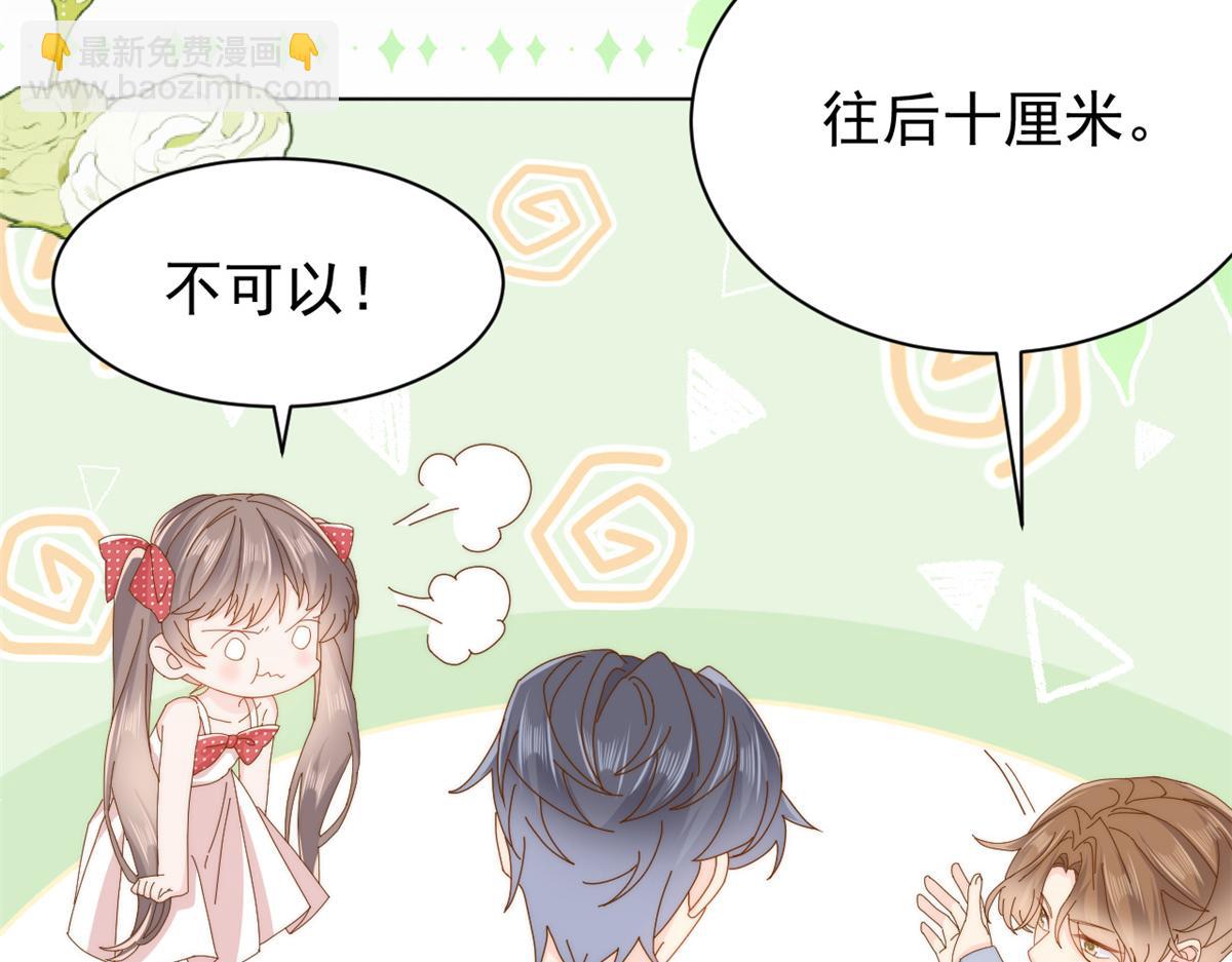 🍣团宠大佬三岁半 第173话 被带坏的小阿枳 第22页