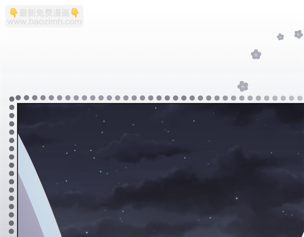 🍣团宠大佬三岁半 第173话 被带坏的小阿枳 第7页