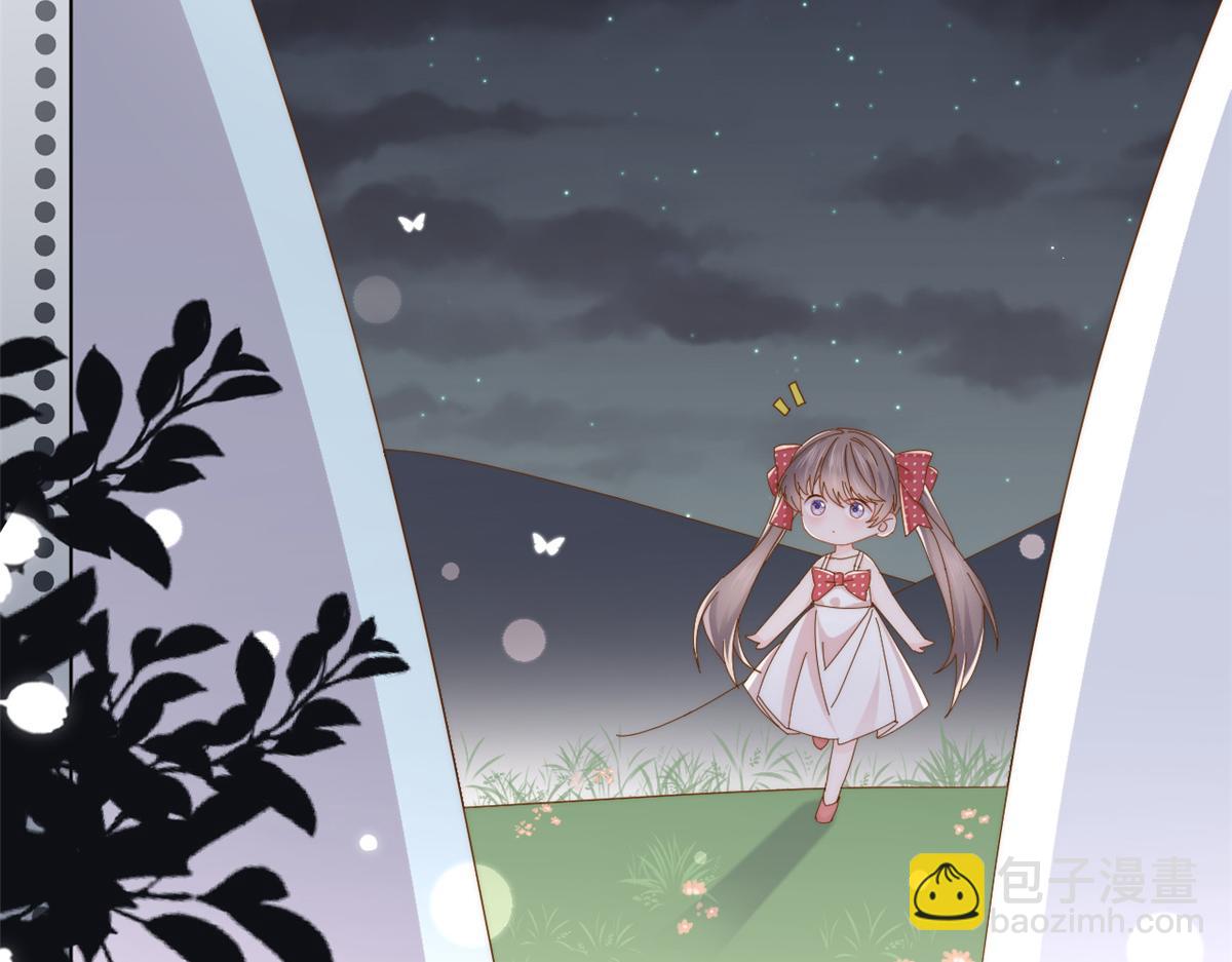 🍣团宠大佬三岁半 第173话 被带坏的小阿枳 第8页