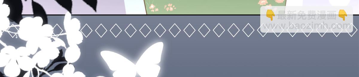 🍣团宠大佬三岁半 第173话 被带坏的小阿枳 第9页
