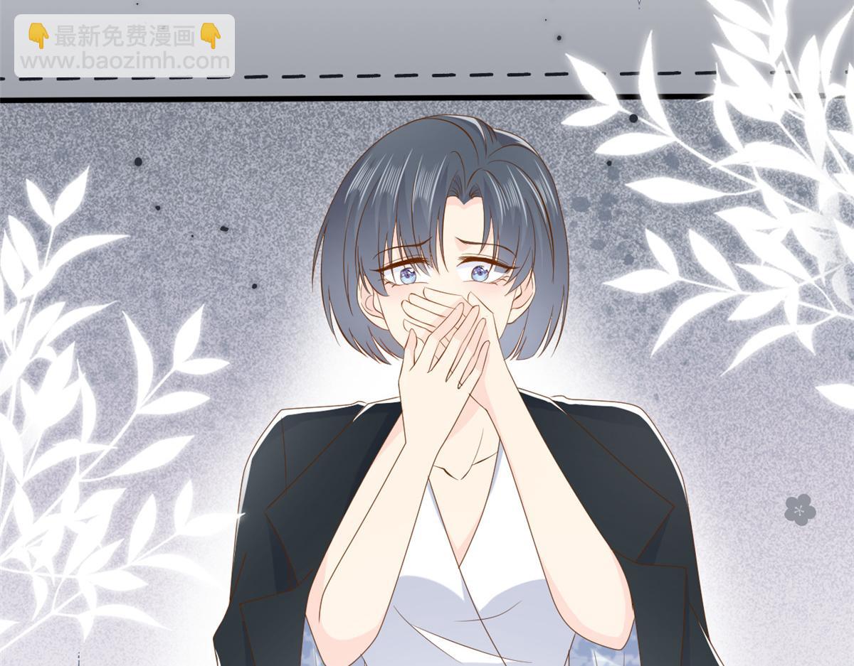 🍣团宠大佬三岁半 第175话 一切发生的太快了…… 第11页