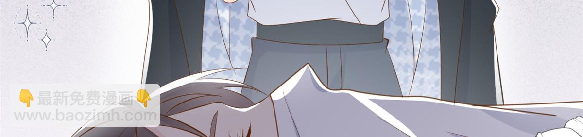🍣团宠大佬三岁半 第175话 一切发生的太快了…… 第12页