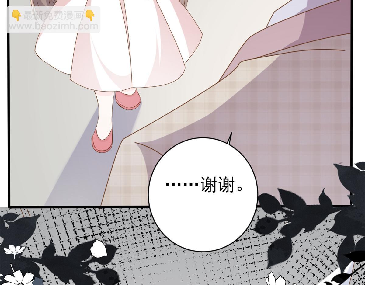 🍣团宠大佬三岁半 第175话 一切发生的太快了…… 第19页
