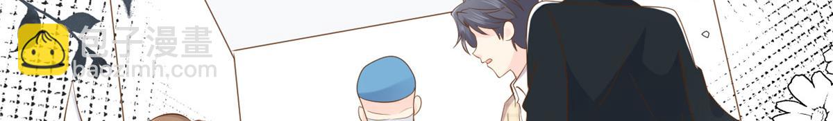 🍣团宠大佬三岁半 第175话 一切发生的太快了…… 第21页