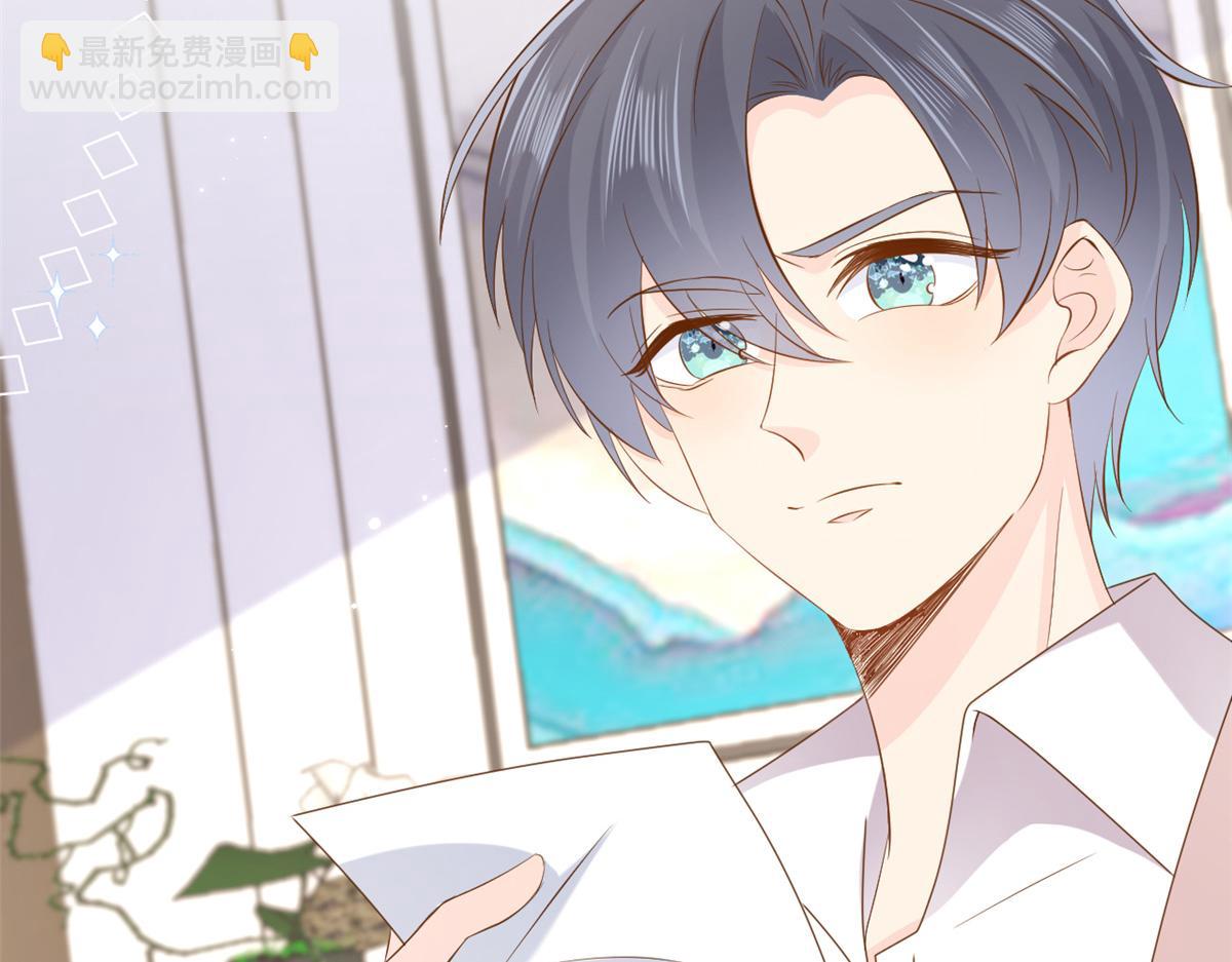 🍣团宠大佬三岁半 第175话 一切发生的太快了…… 第28页