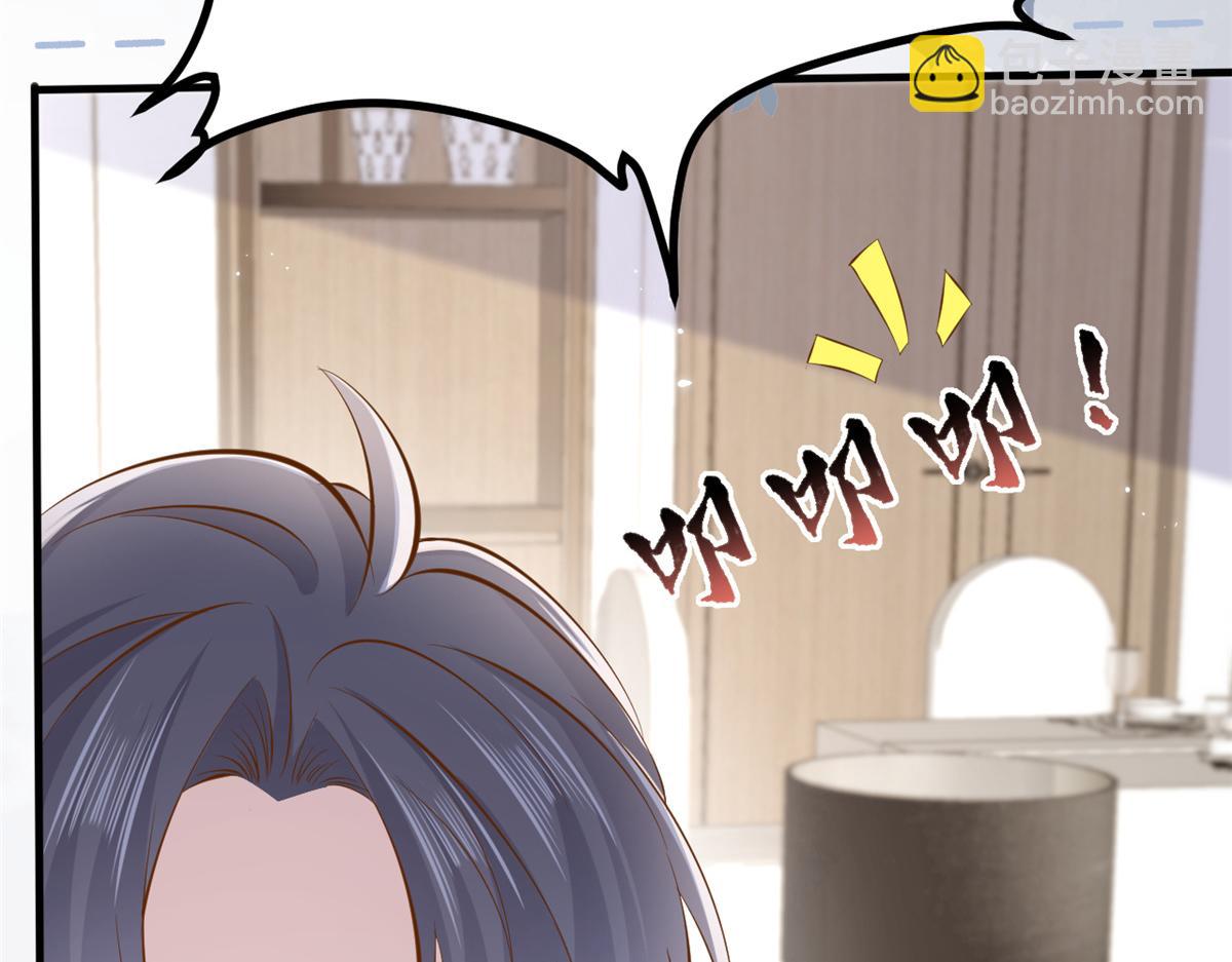 🍣团宠大佬三岁半 第175话 一切发生的太快了…… 第32页