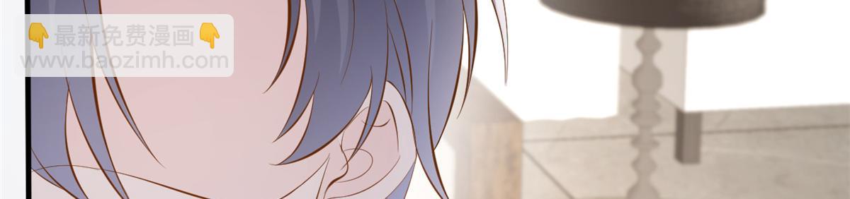 🍣团宠大佬三岁半 第175话 一切发生的太快了…… 第33页
