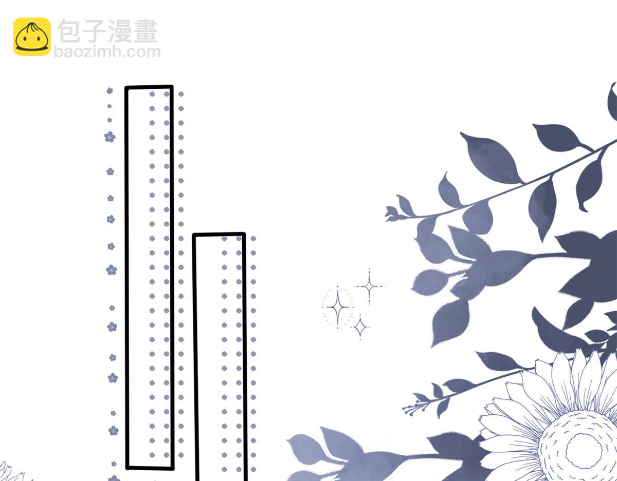 🍣团宠大佬三岁半 第175话 一切发生的太快了…… 第7页