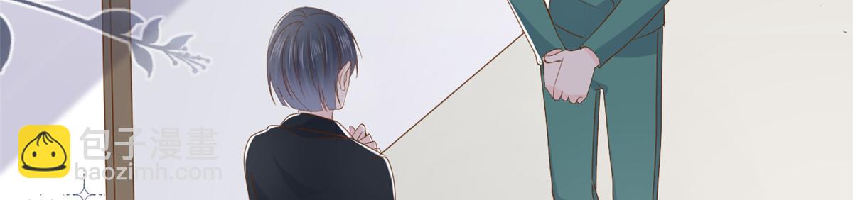🍣团宠大佬三岁半 第175话 一切发生的太快了…… 第9页