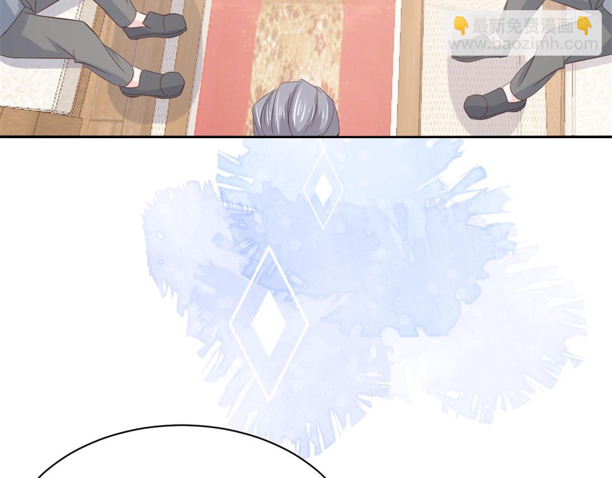 🍣团宠大佬三岁半 第177话 好像回到上辈子 第25页