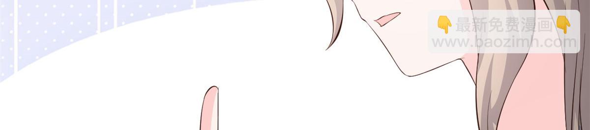 🍣团宠大佬三岁半 第177话 好像回到上辈子 第27页