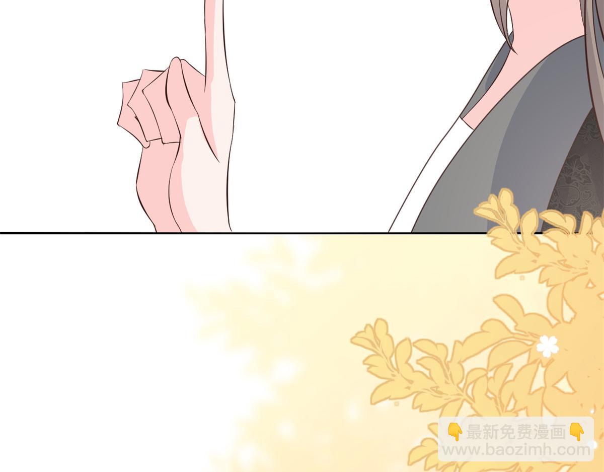 🍣团宠大佬三岁半 第177话 好像回到上辈子 第28页