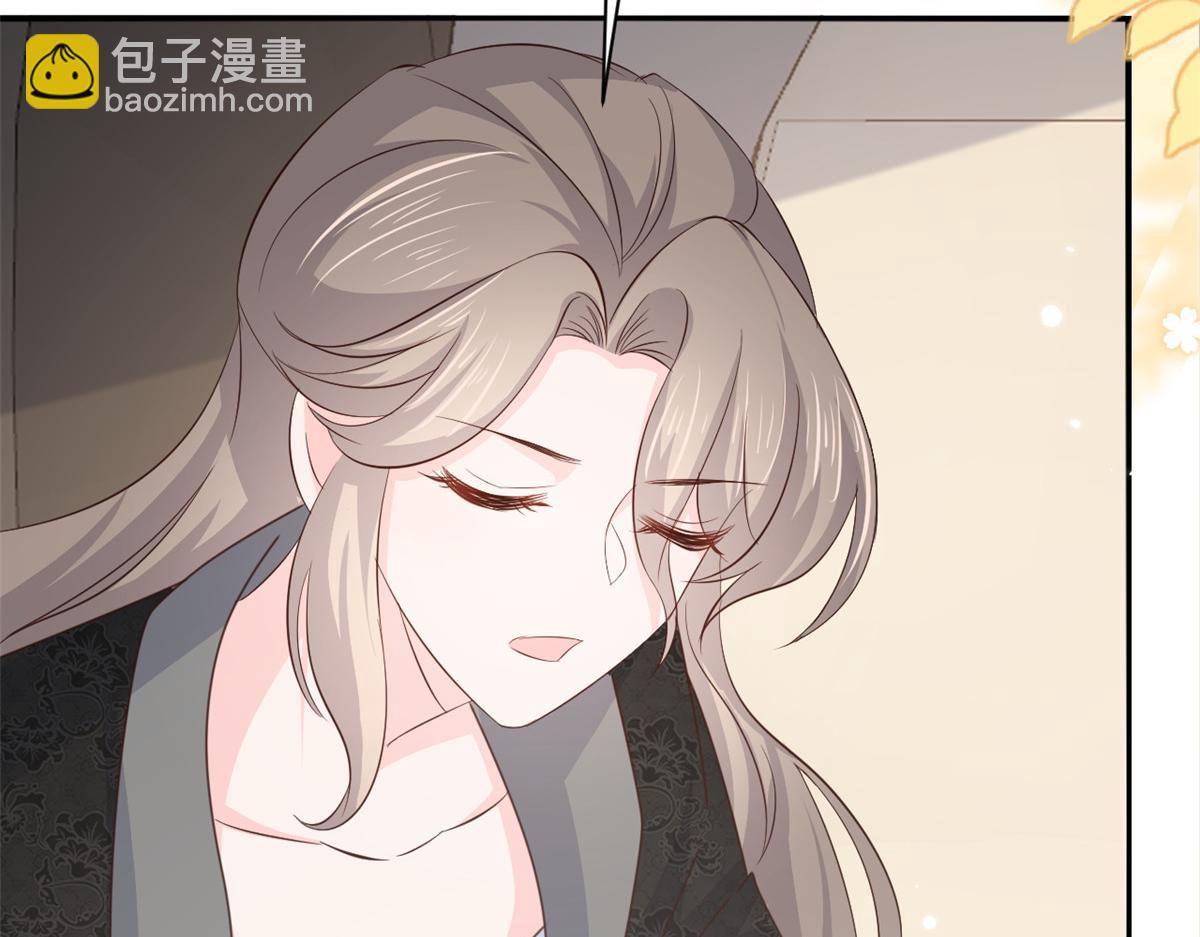 🍣团宠大佬三岁半 第177话 好像回到上辈子 第36页