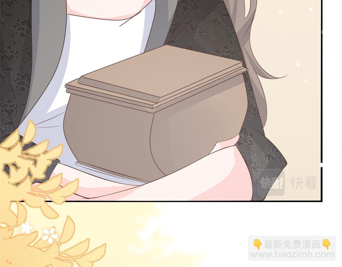 🍣团宠大佬三岁半 第177话 好像回到上辈子 第37页