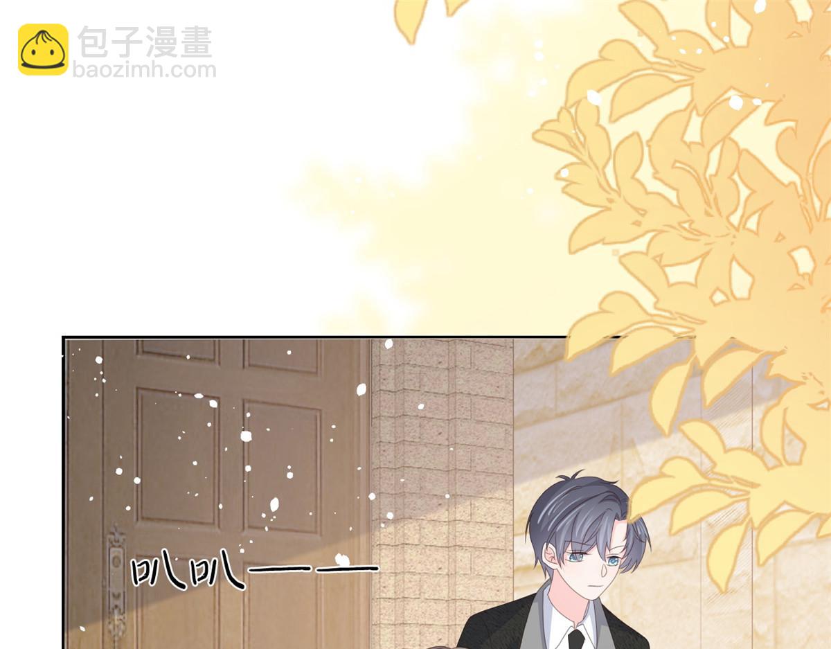 🍣团宠大佬三岁半 第177话 好像回到上辈子 第42页