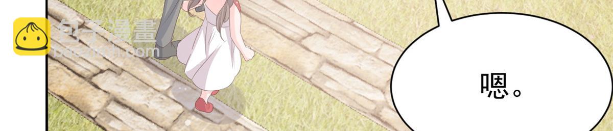 🍣团宠大佬三岁半 第177话 好像回到上辈子 第50页