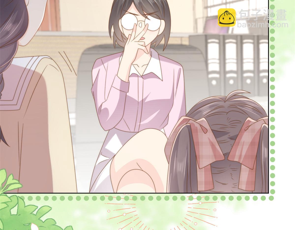 🍣团宠大佬三岁半 第179话 霸气出招泼鸡血 第11页