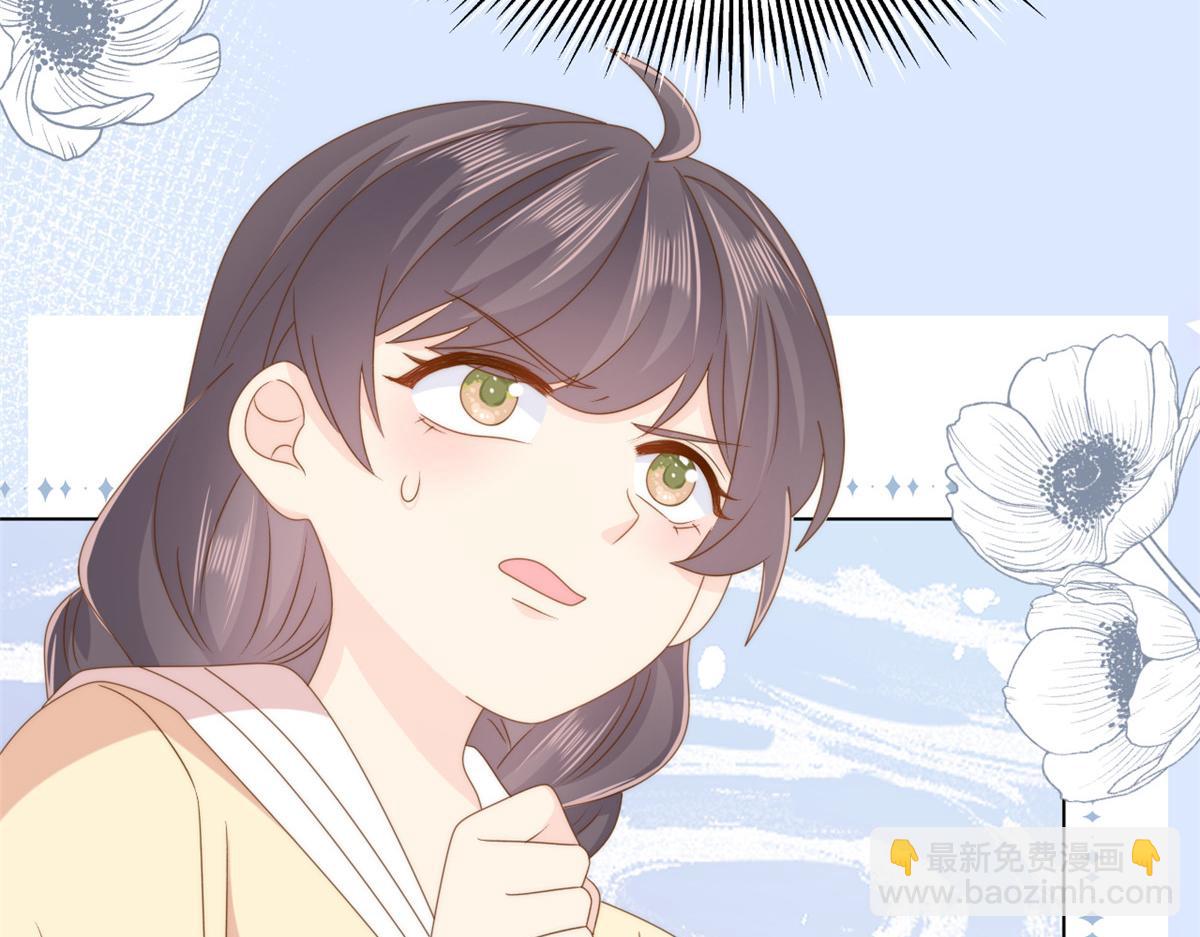 🍣团宠大佬三岁半 第179话 霸气出招泼鸡血 第28页