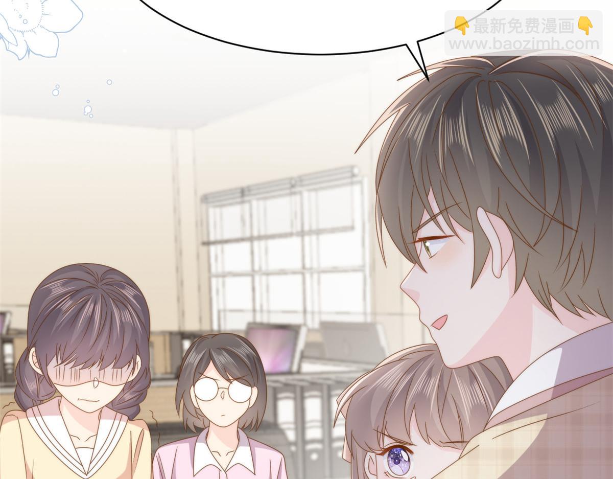 🍣团宠大佬三岁半 第179话 霸气出招泼鸡血 第32页