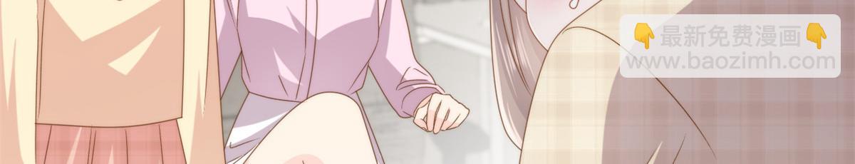 🍣团宠大佬三岁半 第179话 霸气出招泼鸡血 第33页