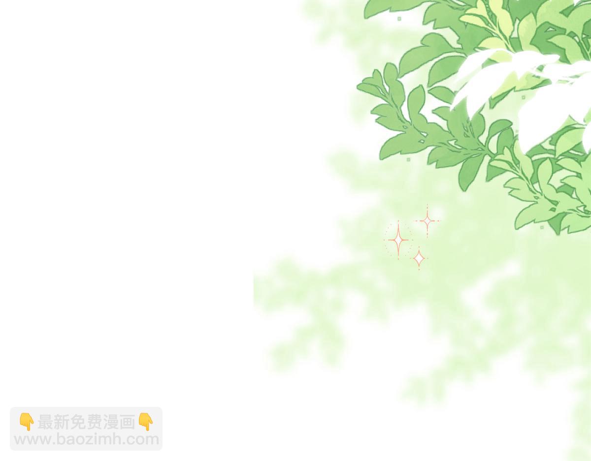 🍣团宠大佬三岁半 第179话 霸气出招泼鸡血 第41页