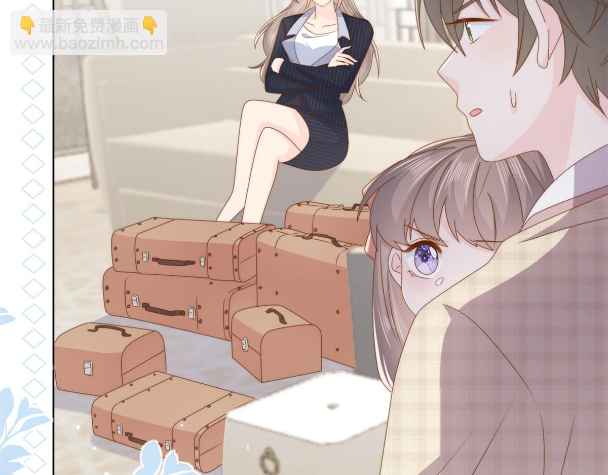 🍣团宠大佬三岁半 第181话 阻拦未果，妈妈走了？ 第11页
