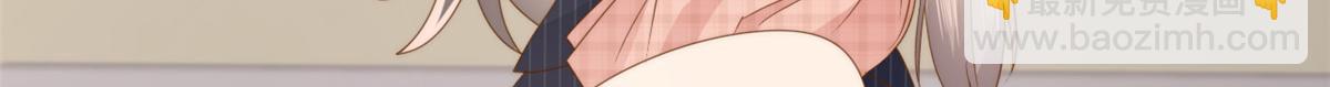 🍣团宠大佬三岁半 第181话 阻拦未果，妈妈走了？ 第20页