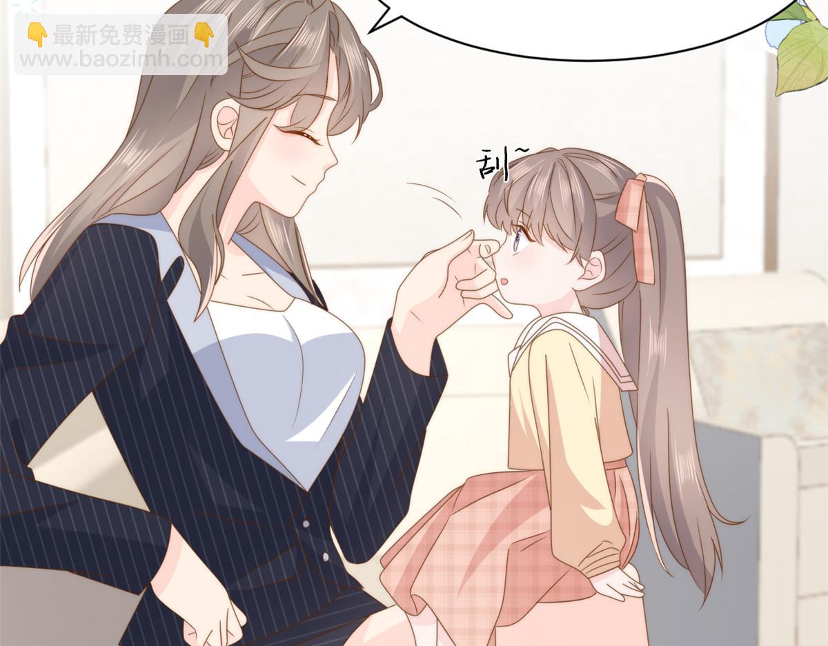 🍣团宠大佬三岁半 第181话 阻拦未果，妈妈走了？ 第25页