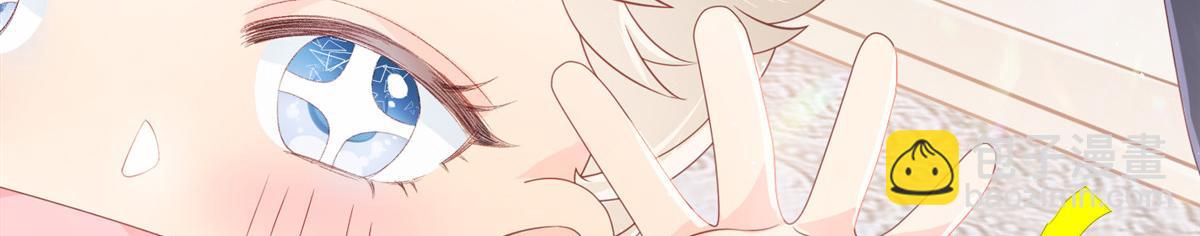 🍣团宠大佬三岁半 第181话 阻拦未果，妈妈走了？ 第3页
